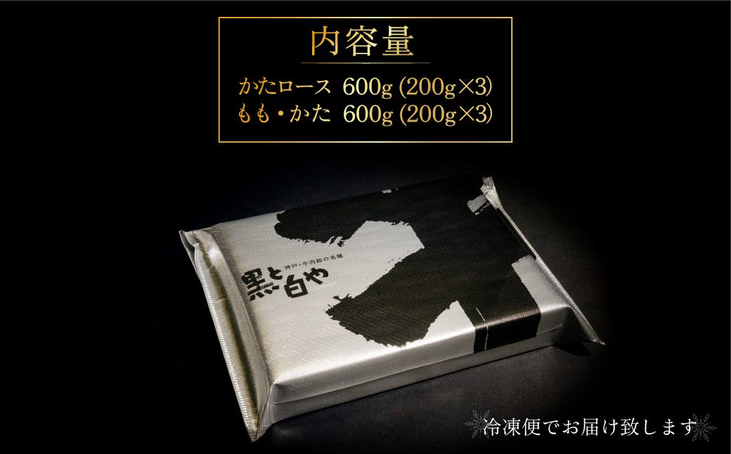 神戸牛すき焼きセット ふるさと納税 牛肉 ブランド和牛 国産 和牛 神戸牛 神戸ビーフ すき焼き かたロース もも かた 兵庫県 神戸 川西 川西市 KWNCI008