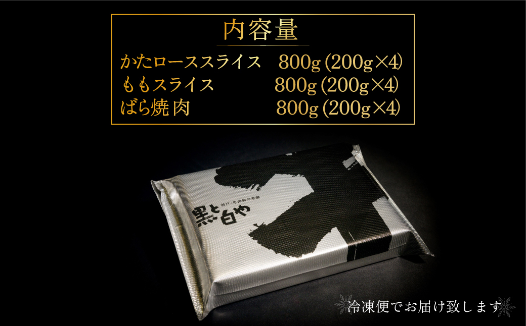 神戸牛すき焼き＆焼肉セット ふるさと納税 牛肉 ブランド和牛 国産 和牛 神戸牛 神戸ビーフ すき焼き 焼肉 肩ロース もも ばら 兵庫県 神戸 川西 川西市 KWNCI009