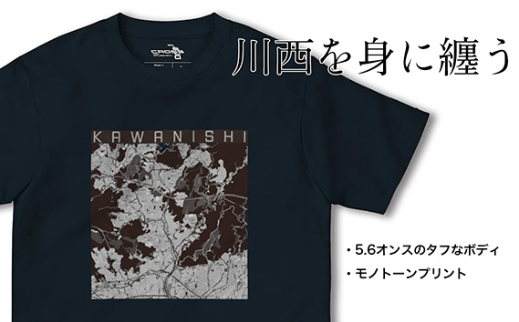 No.334-01 【川西】地図柄ヘビーウェイトTシャツ（ネイビー）Sサイズ