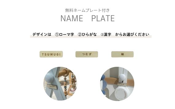 No.151-08 ベビージムセット（ジム：グレー／ハンギングトイ：グリーン） KWNBV126