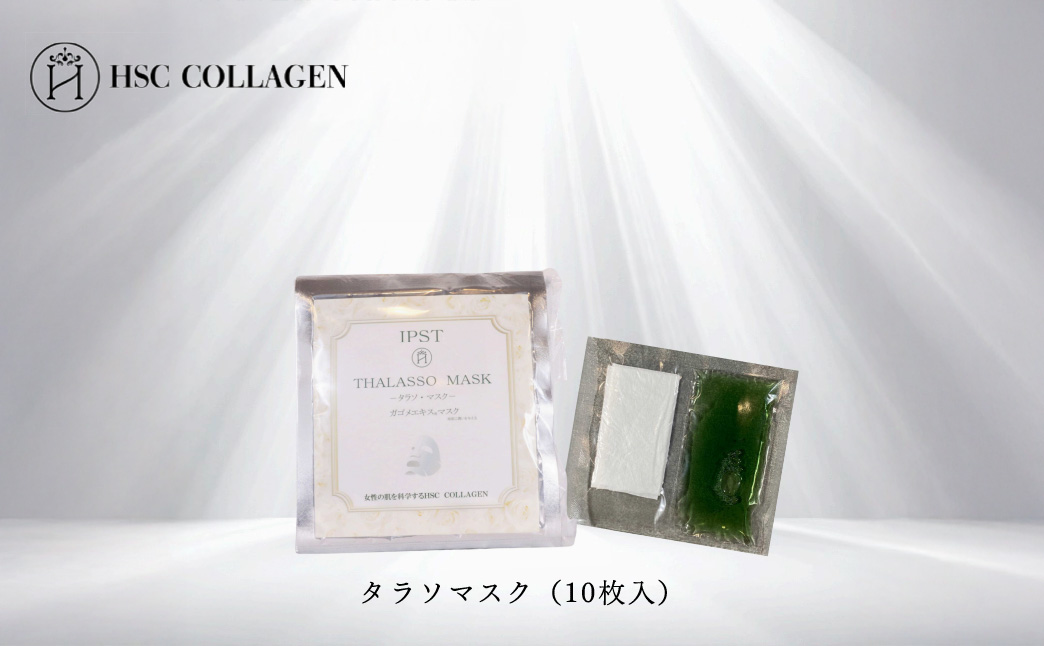 No.128 タラソマスク（10枚入） KWNBR014