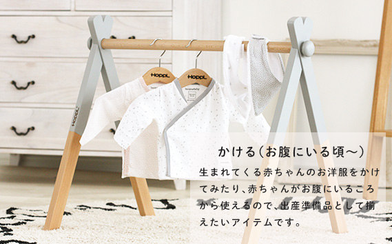 No.151-08 ベビージムセット（ジム：グレー／ハンギングトイ：グリーン） KWNBV126