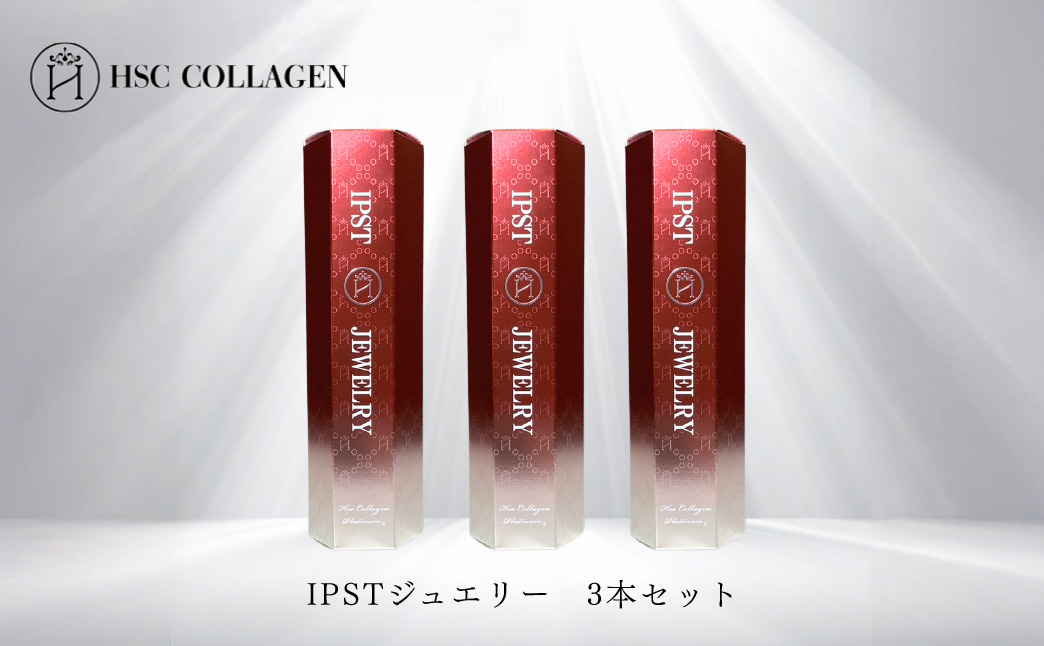 No.160 IPSTジュエリー（幹細胞エキス配合美容液）3本セット KWNBR020