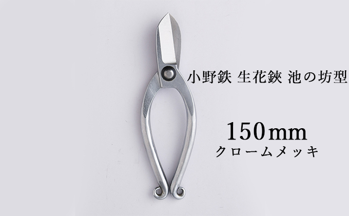 蟆城朱延 逕溯干驪 豎縺ョ蝮雁梛 150mm 繧ッ繝ュ繝シ繝繝。繝繧ュ 髮題イィ 譌・逕ィ蜩 讀咲黄 繝上し繝 縺ッ縺輔∩