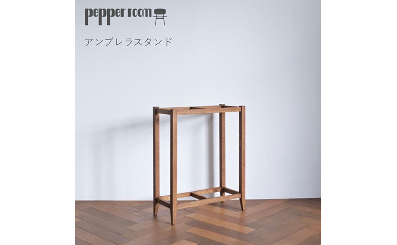 アンブレラスタンド インテリア 雑貨 日用品 傘立て