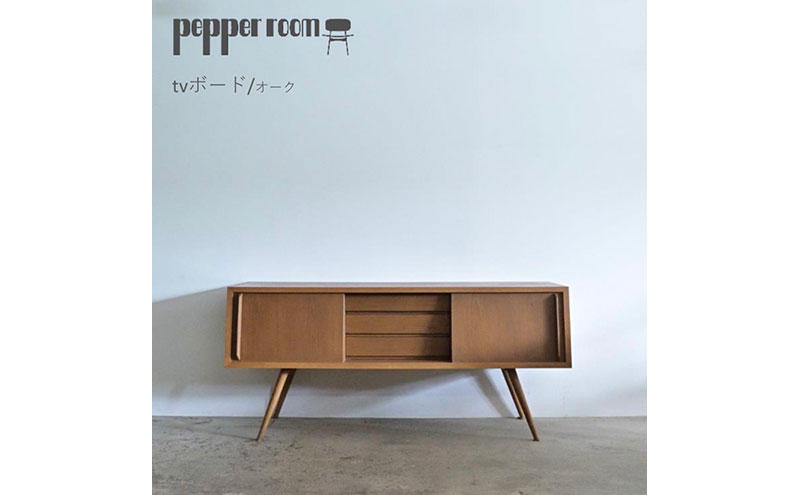 テレビボード　オーク インテリア 雑貨 日用品