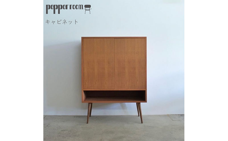 キャビネット インテリア 雑貨 日用品