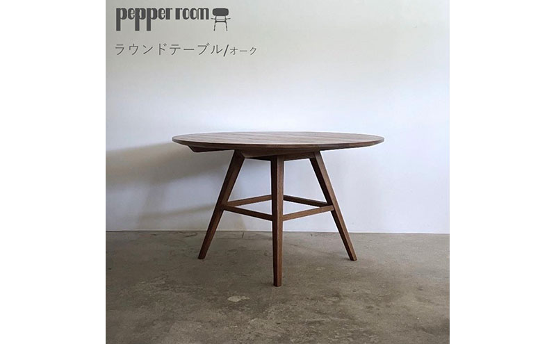 ラウンドテーブル　オーク インテリア 雑貨 日用品 丸テーブル 机 デスク