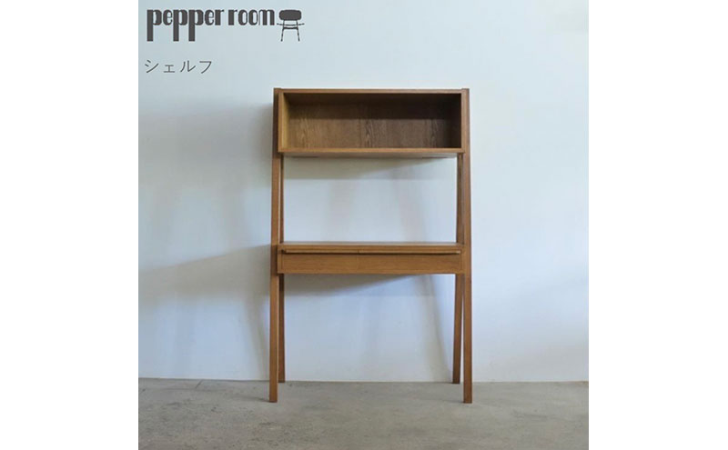 シェルフ インテリア 雑貨 日用品 収納