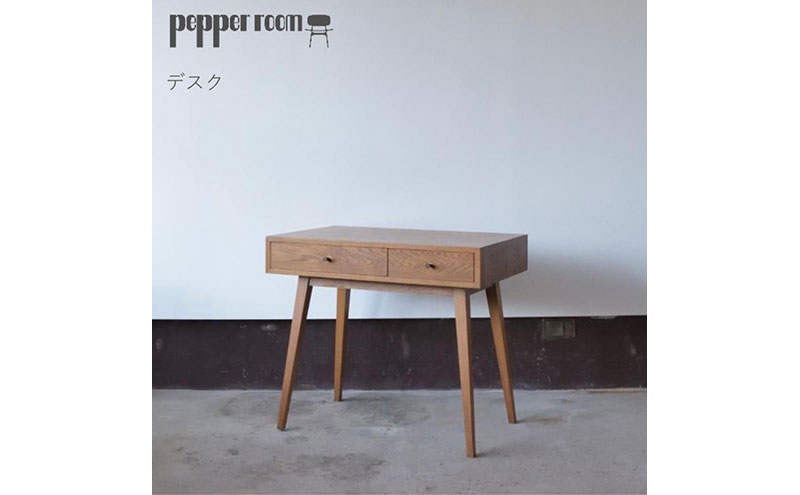 デスク インテリア 雑貨 日用品 机 引き出し付き