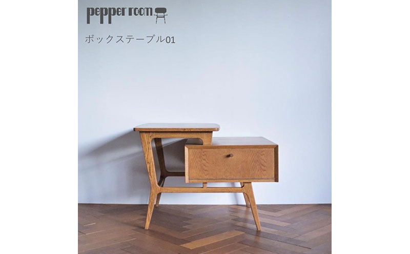 ボックステーブル 01 インテリア 雑貨 日用品 ローテーブル 机