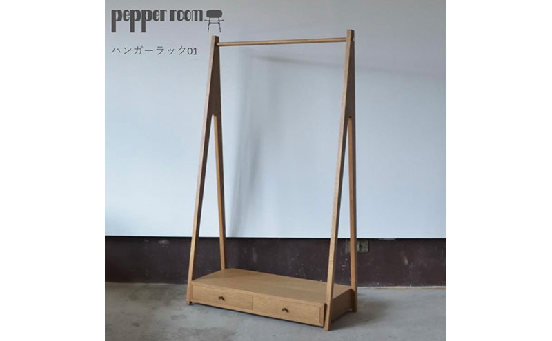 ハンガーラック 01 インテリア 雑貨 日用品