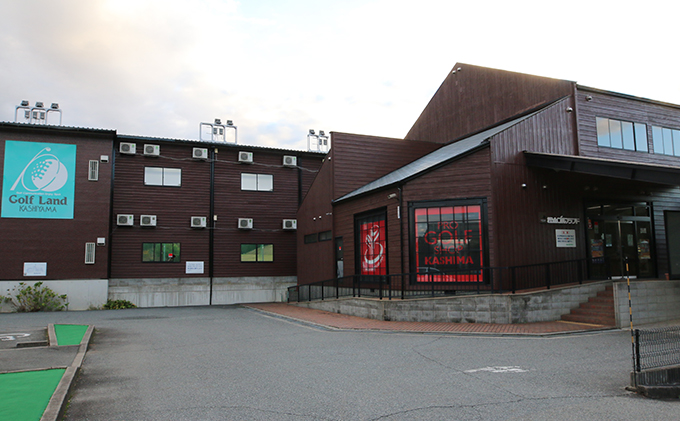 ゴルフ 兵庫 練習場 利用券 5,000円分 樫山ゴルフランド 練習 打ちっぱなし ゴルフプレー ゴルフプレー券 券 チケット ギフト券 ゴルフ場 旅行 兵庫県 小野市