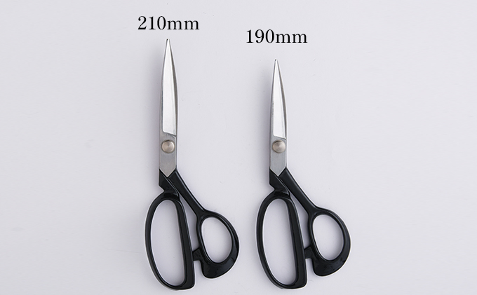 洋裁鋏 細工鋏 190mm 右手用 雑貨 日用品 はさみ ハサミ 