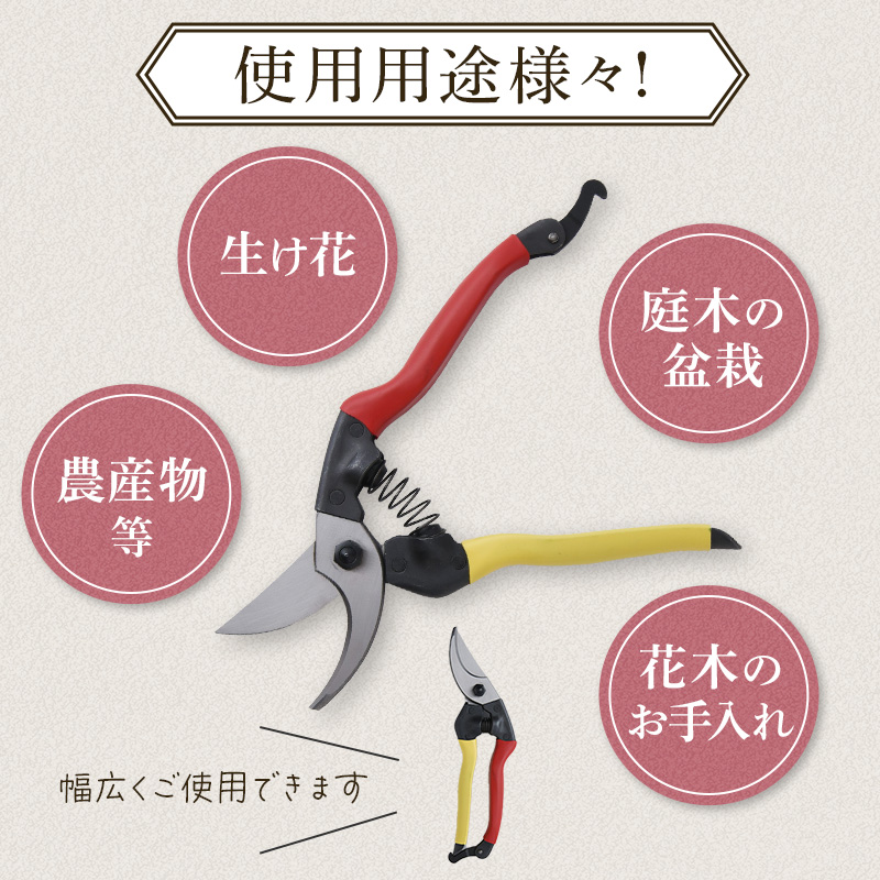 å°éé åªå®é ãã 210mm èµ€é»æ å³æçš é貚 æ¥çšå æ°èžå å·¥èžå äŒçµ±æè¡ é«çŽççŽ éŒ