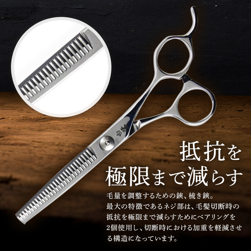 白鷺　#1500　スキ鋏 散髪 髪切りハサミ すきばさみ 