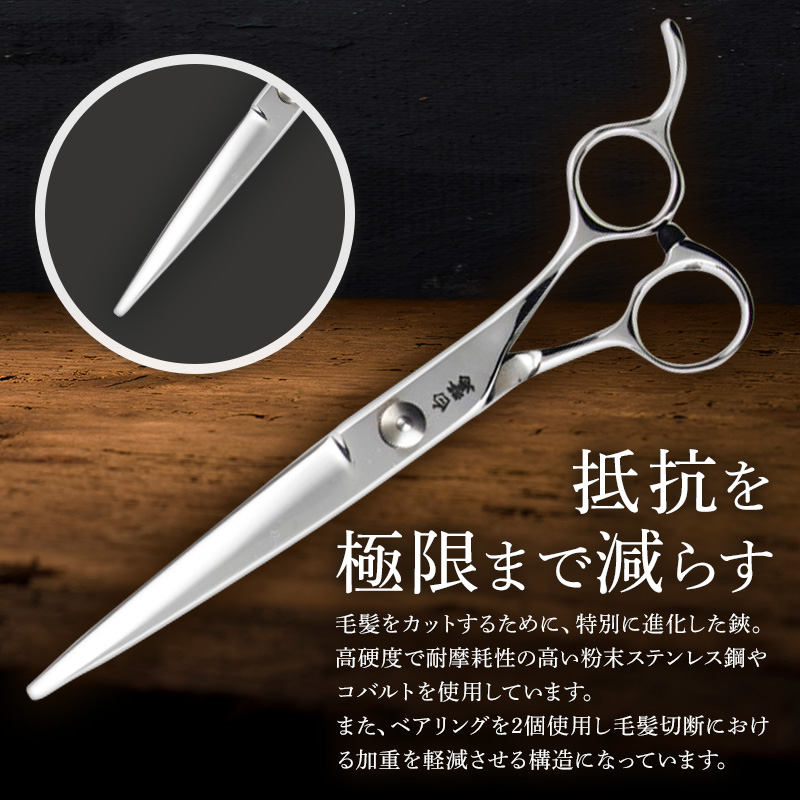 白鷺　#1500　散髪鋏 髪切りハサミ 