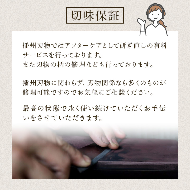 白鷺　#1500　散髪鋏 髪切りハサミ 