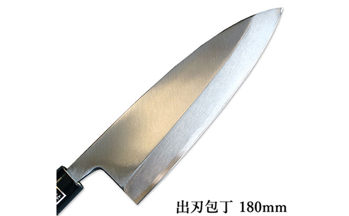 正菊 出刃包丁 SK炭素鋼 180mm キッチン用品 工芸品 手造り包丁 