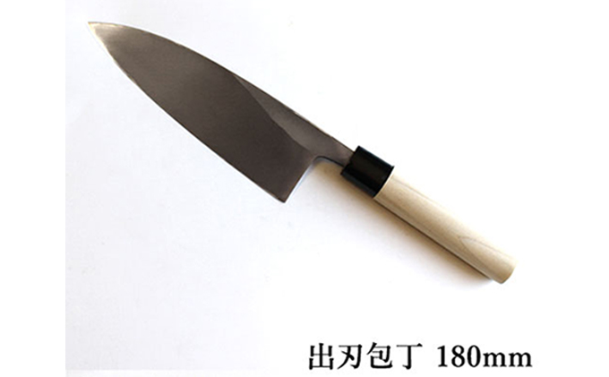 正菊 出刃包丁 SK炭素鋼 180mm キッチン用品 工芸品 手造り包丁 