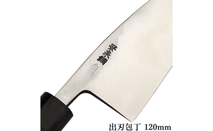 国栄 左利き用 出刃包丁 白鋼 霞研ぎ 120mm キッチン用品 工芸品 
