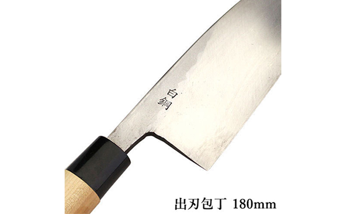国栄 左利き用 出刃包丁 白鋼 霞研ぎ 180mm キッチン用品 工芸品 