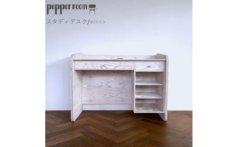 スタディデスク ホワイト インテリア / 勉強机 白