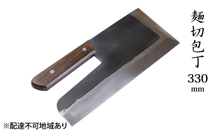 麺切包丁 330mm 国栄 S-1 全鋼 そば切包丁 本格手打鍛造品 キッチン用品 工芸品 手造り包丁