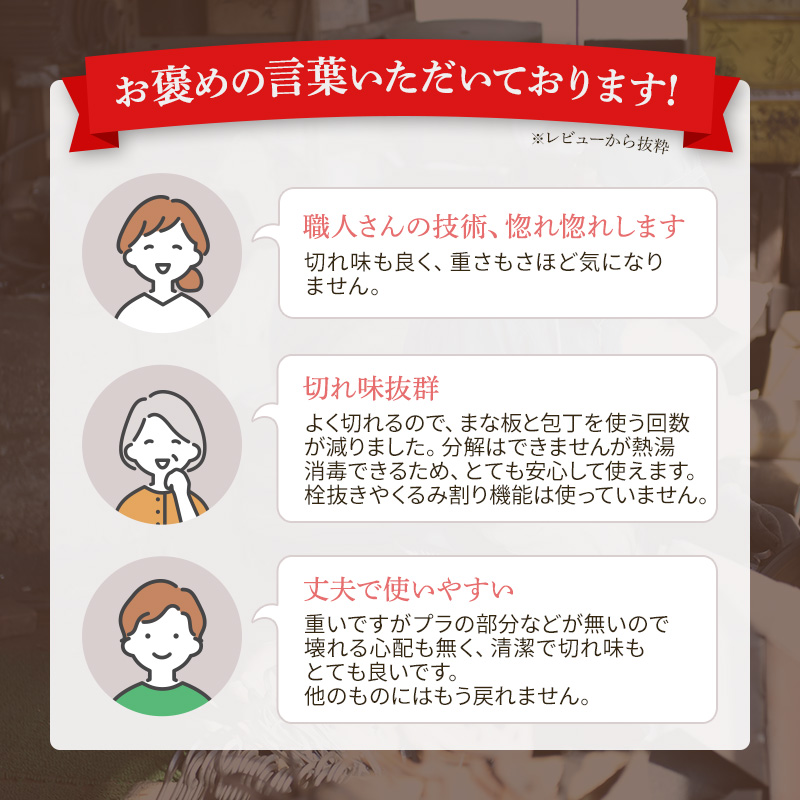 料理鋏　CREPE　キッチン鋏 キッチンばさみ 日用品 