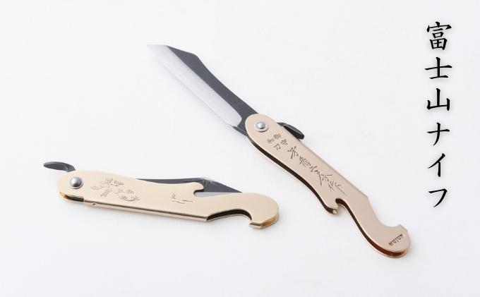 富士山ナイフ 雑貨 日用品 工芸品 装飾品
