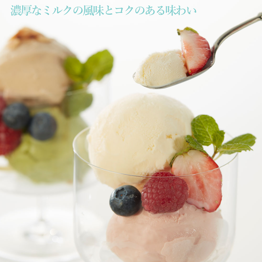 共進牧場 ジャージーミルクアイスクリーム 3種30個[ スイーツ アイス 濃厚 ] お菓子 デザート 希少 風味 コク 鮮度 牛乳 搾りたて 美味しい 