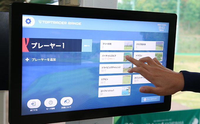 樫山ゴルフランド 練習場 利用券 20,000円分[ ゴルフ 打ちっぱなし ] チケット 自然 天然芝 ゴルフ練習場 打席 トップトレーサー レンジ 軌跡 飛距離 計測 練習モード 仮想体験 