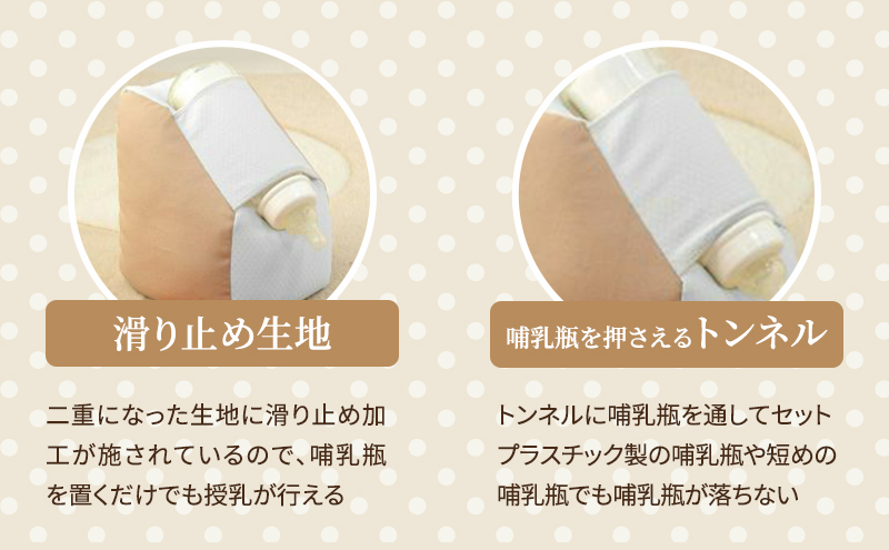 ハンズフリー授乳「 NEW ママ代行ミルク屋さん 」[ ベビー ベビー用品 子育て 便利 出産 お祝い 出産祝い プレゼント 防災 ] ベビーグッズ 