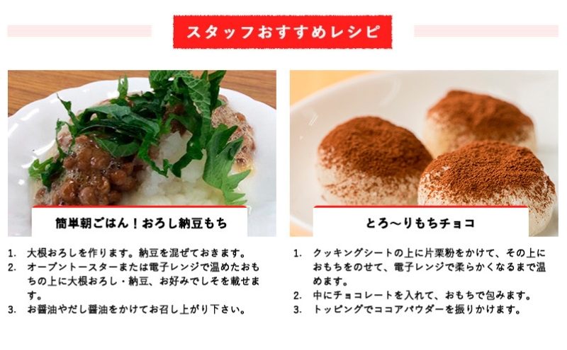 餅 きすみのこもち 12袋セット[ もち お餅 もち米 個包装 無添加 お正月 ] コシ のび 食べやすい 小ぶり 半年以上 保存 可能 安心 安全 