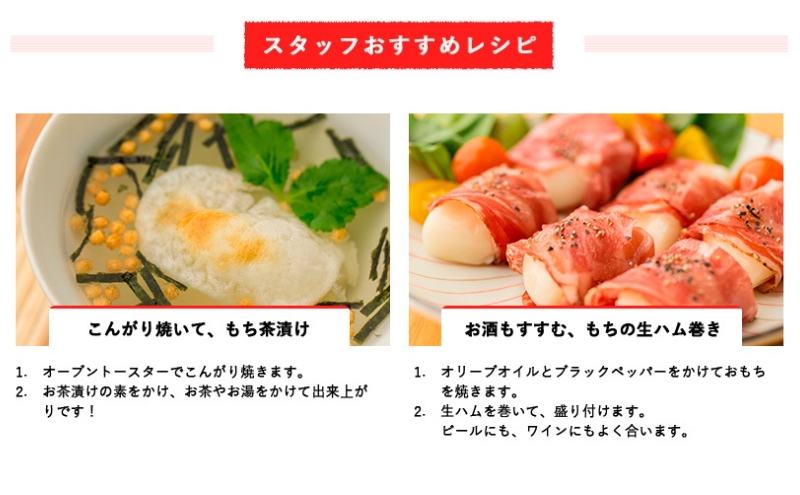 餅 きすみのこもち 12袋セット[ もち お餅 もち米 個包装 無添加 お正月 ] コシ のび 食べやすい 小ぶり 半年以上 保存 可能 安心 安全 