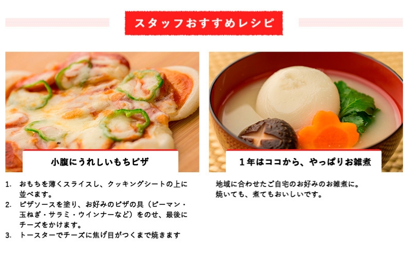 餅 きすみのこもち 24袋セット[ もち お餅 もち米 個包装 無添加 お正月 ] コシ のび 食べやすい 小ぶり 半年以上 保存 可能 安心 安全 