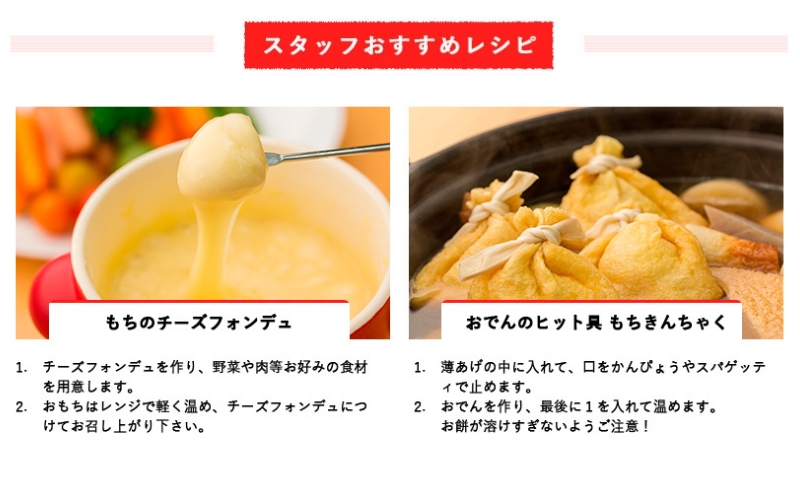 餅 きすみのこもち 24袋セット[ もち お餅 もち米 個包装 無添加 お正月 ] コシ のび 食べやすい 小ぶり 半年以上 保存 可能 安心 安全 