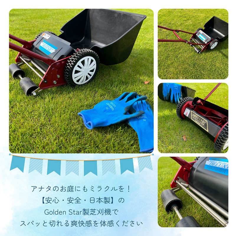 ガーデニング 手動式 芝刈機 ミラクルバーディーモアーDX 「GSB-2000MDX」 手動 リール式 芝刈り機 手動芝刈り機 芝刈り 庭 家庭用 静音 軽量 コンパクト 園芸 園芸用品 ガーデニング用品 兵庫 兵庫県 小野市