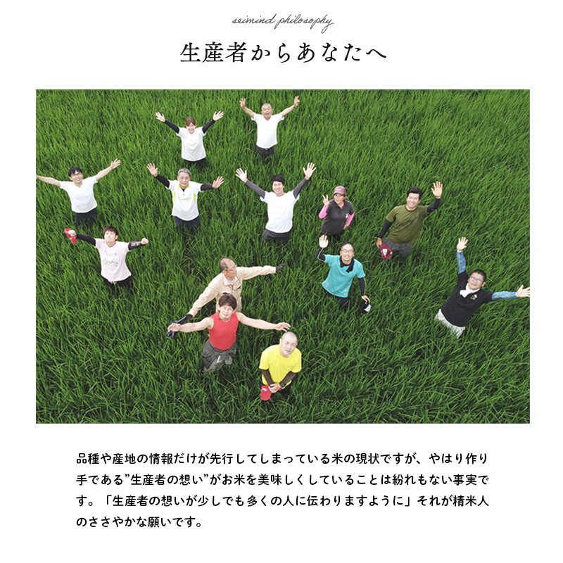 無洗米 コシヒカリ 10kg ( 5kg ×2袋) 小分け 米 お米 精米 白米 銘柄米 ブランド米 10キロ 産地直送 兵庫県産 兵庫 兵庫県 小野市