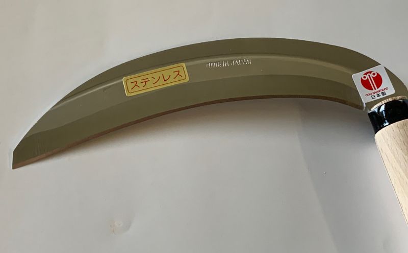 草刈り鎌180mm　ステンレス製　goose ガーデニング　農業　稲刈り　除草 