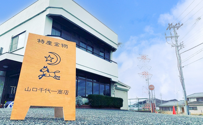 草刈り鎌180mm　ステンレス製　goose ガーデニング　農業　稲刈り　除草 