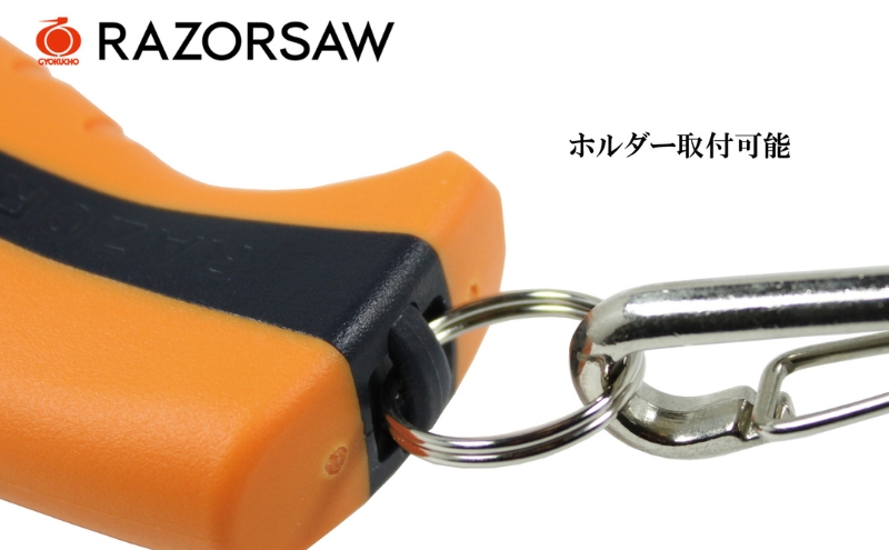 とても楽に切れる レザーソー の竹用 のこぎり [ ノコギリ 日曜大工 DIY 軽量 竹 伐採 ]