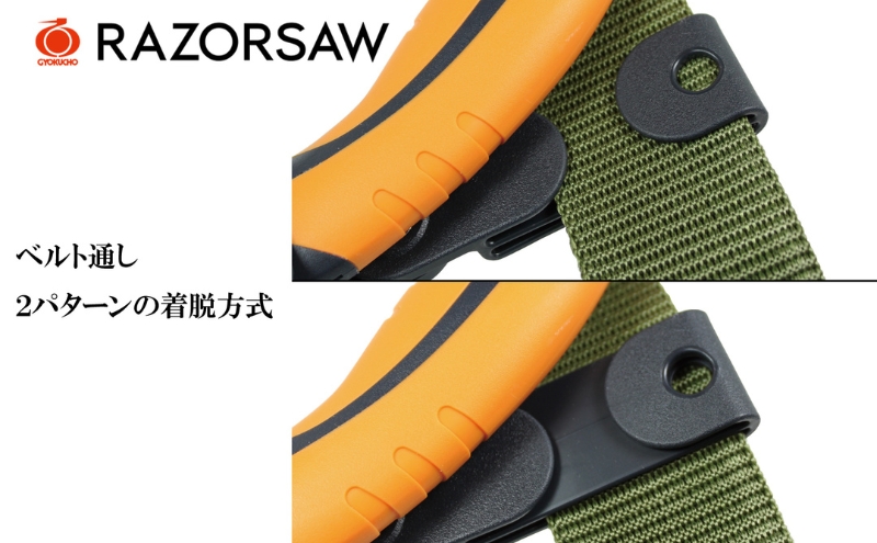 とても楽に切れる レザーソー の 剪定 のこぎり [ ノコギリ 日曜大工 DIY 軽量 ]