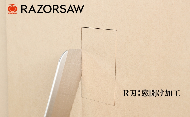 レザーソー の高級折込式細工 のこぎり [ ノコギリ 日曜大工 DIY 折りたたみ 収納 ]