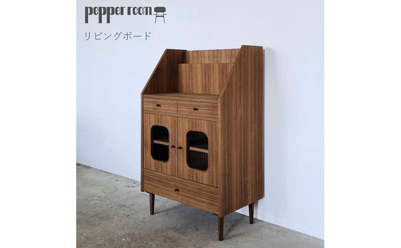 リビングボード　インテリア 家具 木製 デザイン オリジナル 兵庫県 小野市