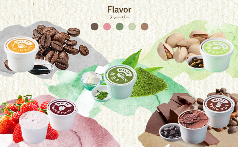 ç乳販売åºã®ãžã§ã©ãŒãè©°åã12åå
¥ãããžã§ã©ãŒã ã¢ã€ã¹ ã¢ã€ã¹ã¯ãªãŒã ã«ãã ã«ããã¢ã€ã¹ ãã¶ãŒã ãã〠詰ãåãã ãåãå¯ã ã®ãã å°éåž å
µåº«çã