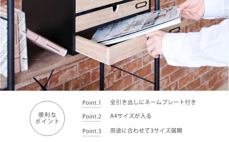 収納 小物 チェスト 3段 3杯 NOTICE ノーティス インテリア 小物入れ 小物収納 木製 木製小物入れ 家具 整理 整理整頓 A4 おしゃれ 兵庫 兵庫県 小野市