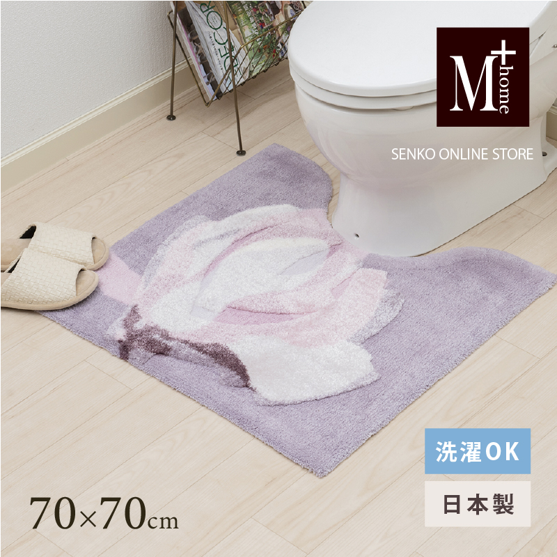 M+home 繝ャ繧、繝、繝シ繝 繝医う繝ャ繝槭ャ繝 邏70テ70cm 繝槭げ繝弱シ繝ェ繧「シ医ヴ繝ウ繧ッシ