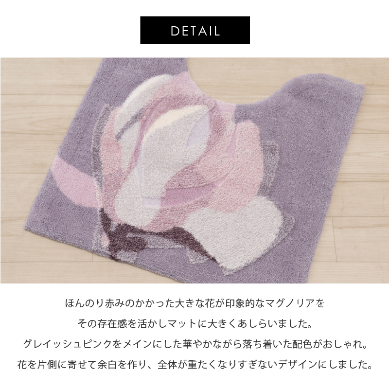 M+home 繝ャ繧、繝、繝シ繝 繝医う繝ャ繝槭ャ繝 邏70テ70cm 繝槭げ繝弱シ繝ェ繧「シ医ヴ繝ウ繧ッシ