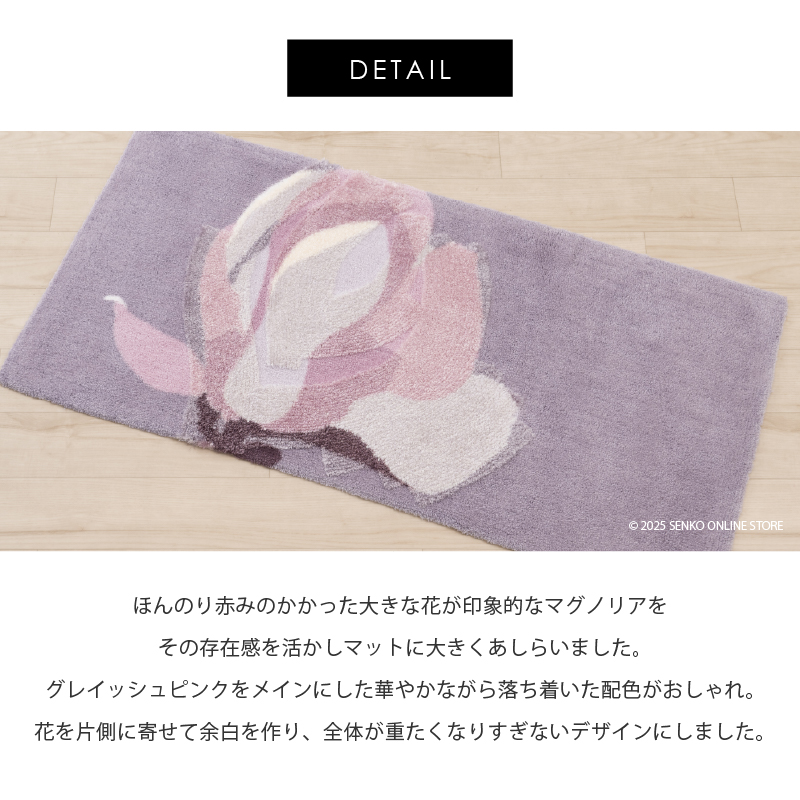 M+home ã¬ã€ã€ãŒã ã€ã³ããªã¢ããã çŽ60Ã120cm ãã°ããŒãªã¢ïŒãã³ã¯ïŒ